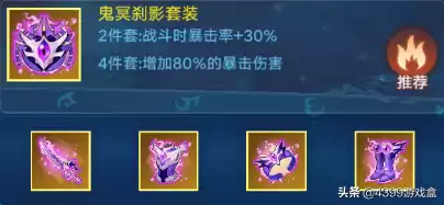 奥拉星圣天伊超进化怎么看真身　奥拉星圣天伊的技能-第10张