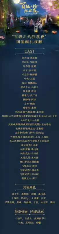 剑网三新赛季什么意思　剑网3 新赛季-第4张