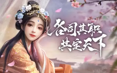 三国之谁主天下武将攻略　三国之谁主天下常山线攻略-第4张