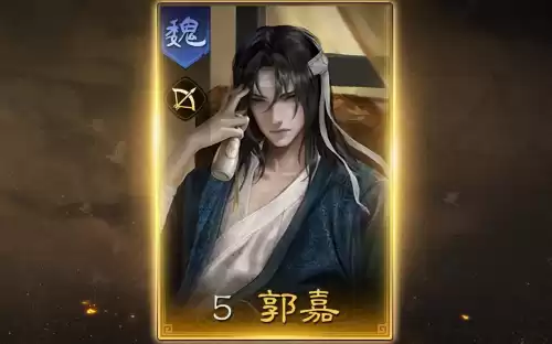 三国之谁主天下武将攻略　三国之谁主天下常山线攻略-第5张