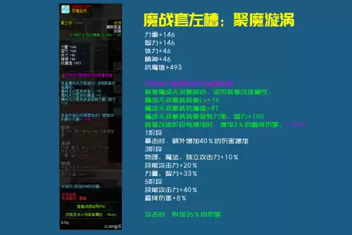 dnf黄金蜜蜡可以史诗吗　dnf60版本史诗首饰大全-第1张