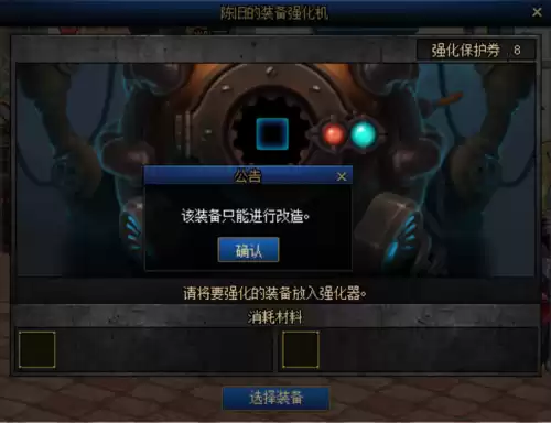 dnf黄金蜜蜡可以史诗吗　dnf60版本史诗首饰大全-第4张