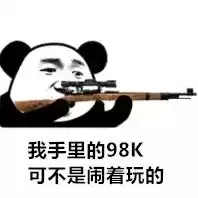 pubg怎么看距离　绝地求生怎么看多少米-第1张