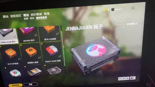 绝地求生红信还能玩吗　绝地求生是哪个国家开发的-第3张