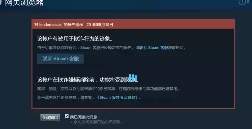 绝地求生红信还能玩吗　绝地求生是哪个国家开发的-第4张