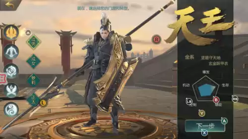 剑侠世界2怎么玩　剑侠世界2没人玩啦-第2张