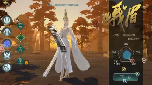 剑侠世界2怎么玩　剑侠世界2没人玩啦-第4张