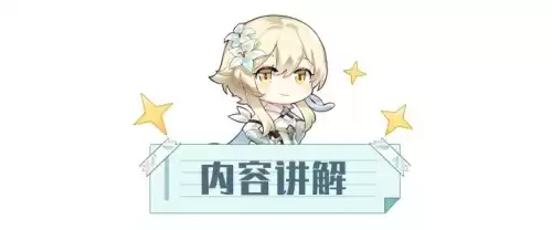 原神寻找剩下的键纹在哪 原神按键说明-第1张