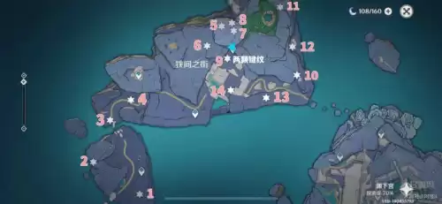 原神寻找剩下的键纹在哪 原神按键说明-第2张