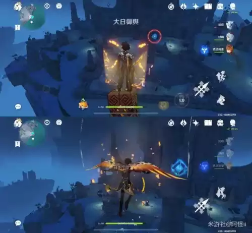 原神寻找剩下的键纹在哪 原神按键说明-第20张
