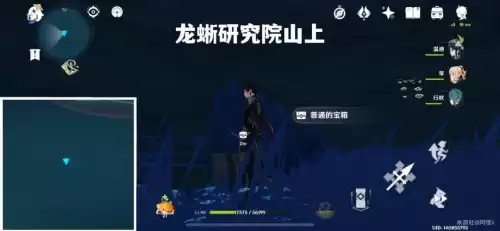 原神寻找剩下的键纹在哪 原神按键说明-第66张