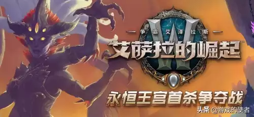 魔兽世界二细在哪直播　虎牙直播-第3张
