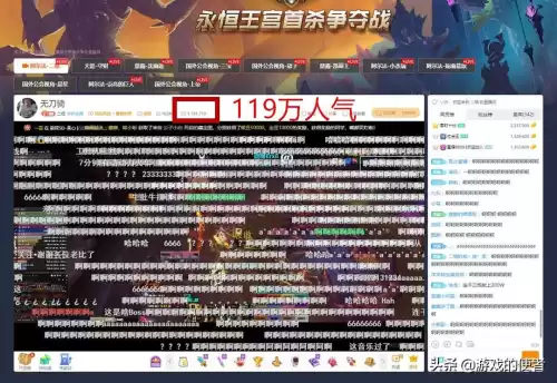 魔兽世界二细在哪直播　虎牙直播-第5张
