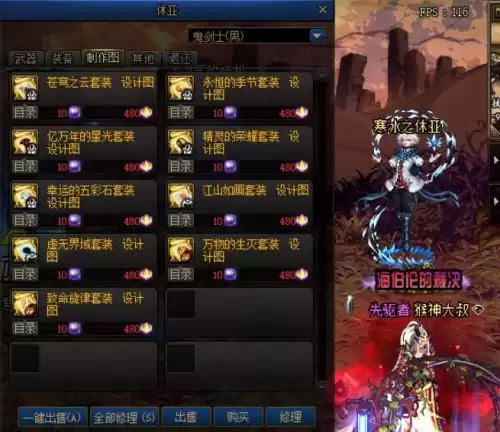dnf110级苍穹碎片　DNF苍穹碎片兑换-第1张