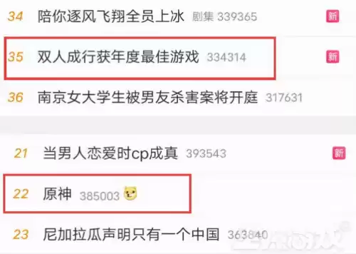 原神为什么发1600原石　原神新手1600原石怎么没了-第4张