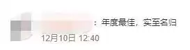 原神为什么发1600原石　原神新手1600原石怎么没了-第9张