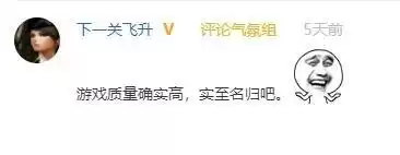 原神为什么发1600原石　原神新手1600原石怎么没了-第10张