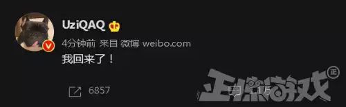 原神为什么发1600原石　原神新手1600原石怎么没了-第16张