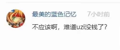 原神为什么发1600原石　原神新手1600原石怎么没了-第22张