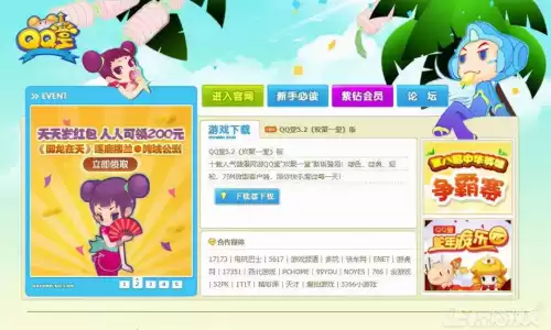 原神为什么发1600原石　原神新手1600原石怎么没了-第26张