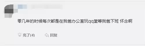 原神为什么发1600原石　原神新手1600原石怎么没了-第29张