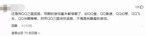 原神为什么发1600原石　原神新手1600原石怎么没了-第28张