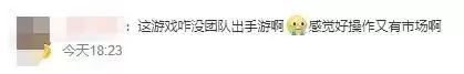 原神为什么发1600原石　原神新手1600原石怎么没了-第30张