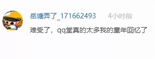 原神为什么发1600原石　原神新手1600原石怎么没了-第32张