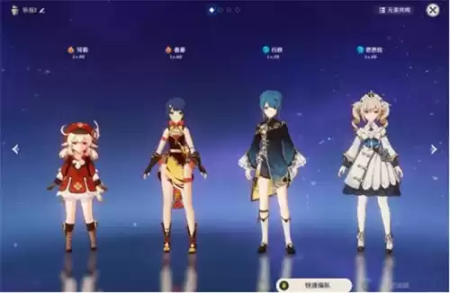 原神无相之雷能打几次　原神无相之雷怎么过-第8张