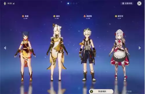 原神无相之雷能打几次　原神无相之雷怎么过-第7张