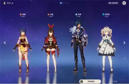 原神无相之雷能打几次　原神无相之雷怎么过-第6张