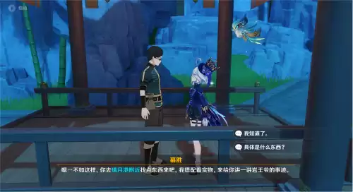 元神白铁矿哪里挖　原神七圣召唤副本攻略-第4张