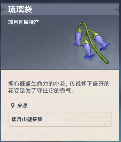 元神白铁矿哪里挖　原神七圣召唤副本攻略-第8张