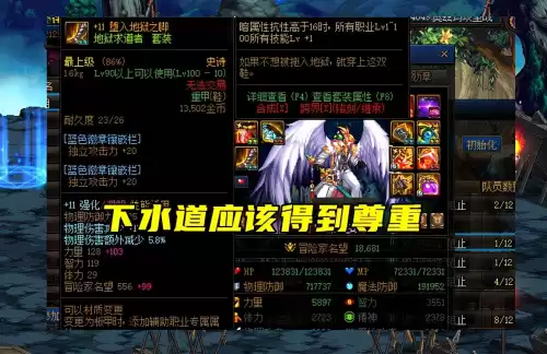 dnf剑帝和红眼哪个伤害高　DNF剑帝-第6张