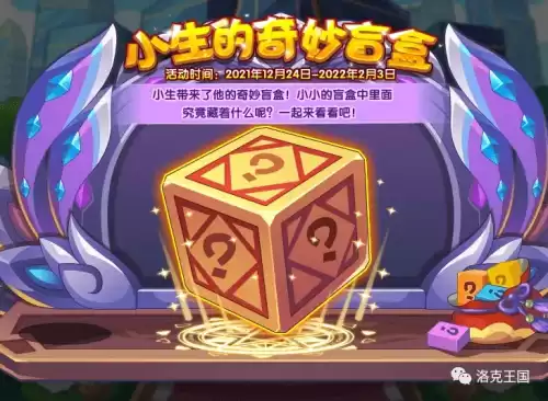 洛克王国冰霜狼王怎么打败　洛克王国烈焰狼-第3张