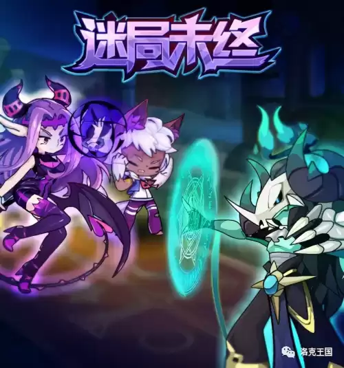 洛克王国冰霜狼王怎么打败　洛克王国烈焰狼-第1张
