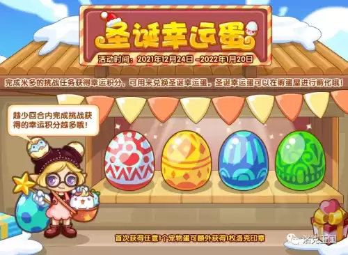 洛克王国冰霜狼王怎么打败　洛克王国烈焰狼-第8张