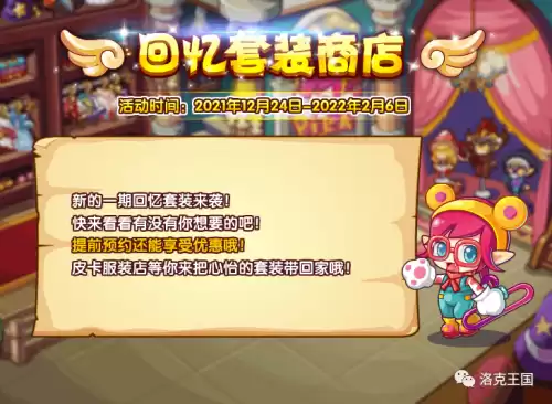 洛克王国冰霜狼王怎么打败　洛克王国烈焰狼-第10张