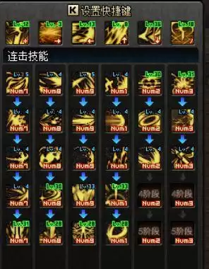 dnf暗黑武士能打团吗　DNF黑暗武士-第4张