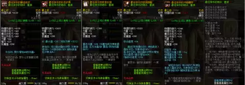 dnf100史诗改造装备怎么样　100级改造史诗-第2张