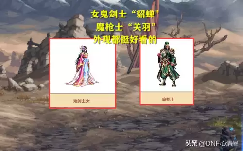 dnf赵云最帅时装　DNF赵云-第4张