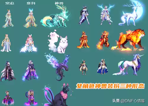 dnf赵云最帅时装　DNF赵云-第6张