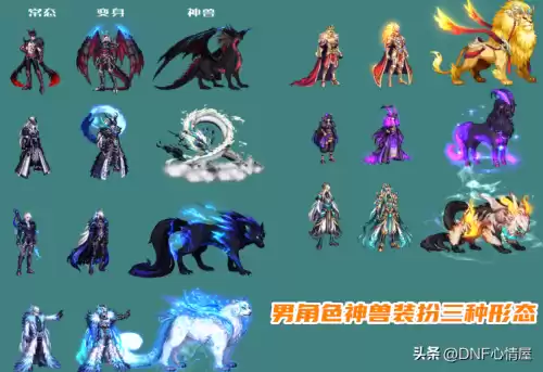 dnf赵云最帅时装　DNF赵云-第7张