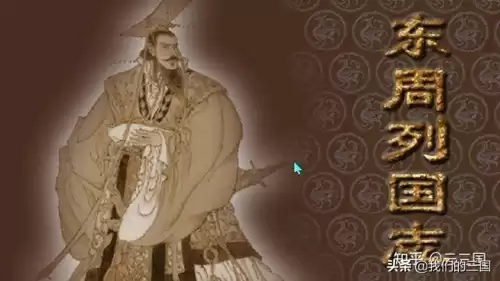 战国2列国志传吧　战国立志传 合战-第1张