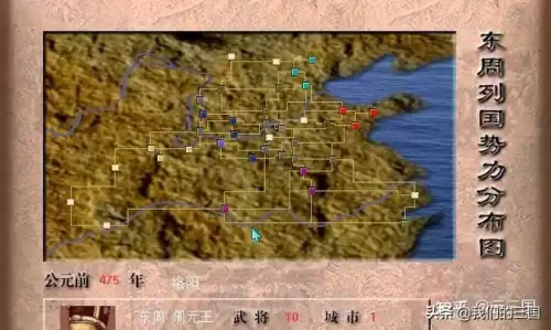 战国2列国志传吧　战国立志传 合战-第4张