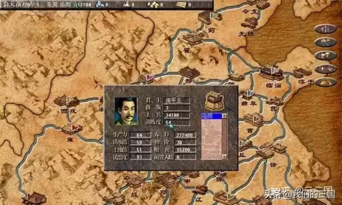 战国2列国志传吧　战国立志传 合战-第3张