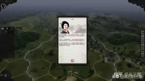战国2列国志传吧　战国立志传 合战-第8张