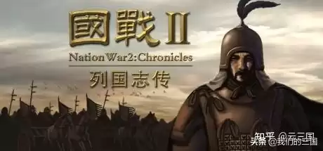 战国2列国志传吧　战国立志传 合战-第9张