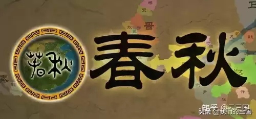 战国2列国志传吧　战国立志传 合战-第18张