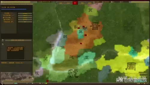 战国2列国志传吧　战国立志传 合战-第20张